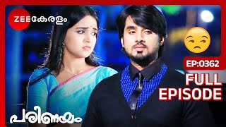 വേദാന്തിനെ കാത്തുനിന്ന് അമൂല്യ🙈- Parinayam | Full Ep - 362 | Vedanth Menon, Amulya, | Zee Keralam