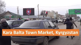 Город Кара-Балта Базар, Кыргызстан #bazar #market #rinok