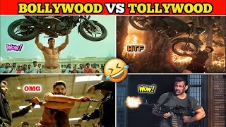 Bollywood VS Tollywood Funny Action Scene | कौन है ज़्यादा Funniest 🤣