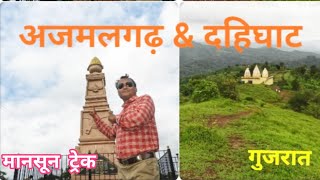 Ajmalgad Hill And Dahighat hill Full Journey|Parsi Heritage Hill Top|Vansda|Navsari|Gujrat|