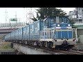 トヨタ ロングパス エクスプレス＠名古屋臨海鉄道 nd602