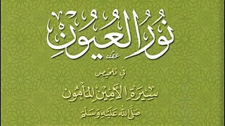 9 урок. Нравы Пророка (صلى الله عليه وسلم) 3-часть.