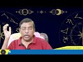 మిథున లగ్నం విశ్లేషణ astrology teluguastrology @smart learn