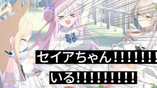 セイアちゃん！！！！PVに映ってる！！！！！！！！！【ブルアカ】セイアを希うブルアカ日記521