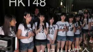 【HKT48】4期生メンバー紹介