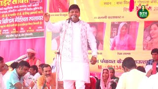 आख्या आगे त दूर चला जा मन जहर दिखाई दे स  virpal_kharkiya hit ragni BTH_RAGNI