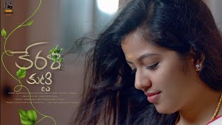 Kerala kutty telugu short film || telugu short film || 16mm creations || Chandu ledger|| tejaswi rao