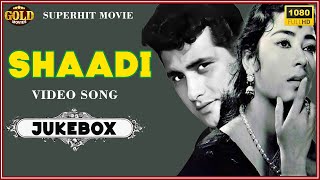 Shaadi - 1962 Movie Video Songs Jukebox l Superhit Romantic Video Song l Balraj Sahni , Saira Banu