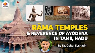 Rāma Temples \u0026 Reverence of Ayōdhya in Tamiḷ Nādu | Dr. Gokul Seshadri | #SangamTalks