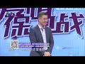 男生心眼小没担当，与女友现场大吵赵川崩溃了丨爱情保卫战