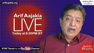 Live With Arif Aajakia Today at 8:30 PM IST (Question \u0026 Answer Session) #LiveWithArifAajakia