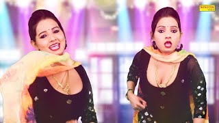 Baam Fat Gaya | Sunita Baby | New Dj Haryanvi Dance Haryanvi Video Song 2023 | Rampat Rathore