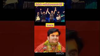 जब मेरे freinds पूछते है कि cold play concert चलेगी || indresh upadhya bhajan bhaktipath