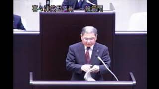 平成２９年第４回長与町議会定例会（H29 12 7⑤）喜々津英世議員一般質問