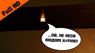 Джастин - умнее, чем СИРИ — Продвинутый Умный Дом! | Отрывок из фильма \