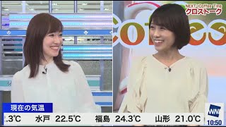 みーちゃんと話すと笑顔がもっと輝く【戸北美月】2022年4月12日