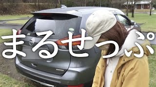 北海道東部【丸瀬布いこいの森オートキャンプ場】GWに行った広々キャンプ場。道の駅森のオホーツクで足湯、行者ニンニクで焼き肉。