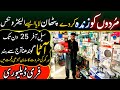 Largest Container Market in Karkhano | Electronics Markets in Karkhano market  Peshawar | Chor Bazar