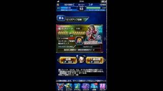 FFBE  黒フィｰﾅorセシル狙い22連ｶﾞﾁｬ！！　虹降臨っ！！まさかの結果に、、、