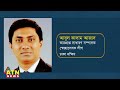 ভোলা ২ আসনে নৌকার প্রার্থীদের মধ্যেই হতে পারে ভোটের লড়াই atn news