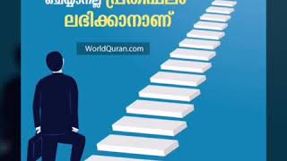 ലക്ഷകണക്കിന് ആളുകൾക്ക് കൃത്യമായ ദിശ നൽകുന്ന (1 മിനിറ്റ്  )സന്ദേശം