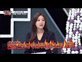 회춘의 비결 oo를 ‘제대로’ 죽여라 내 몸 플러스 128회 20190113