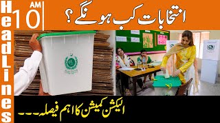 Huge Announcement Over Elections | ECP Big Decision | News Headlines | 10 AM | 11 Oct, 2022 | GNN