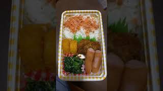 冷凍コロッケ祭り弁当。本日はこれ晩に食べます #Shorts