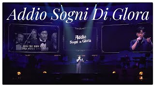 [4K] 박기훈 솔로 _ 잘 있거라, 영광의 꿈 _  Addio Sogni Di Glora _ 210710 라포엠 단독콘서트 _수원(토) _ LA POEM _아디오 소기 디 글로라