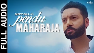 Pendu Maharaja (Full Audio) | SIPPY GILL | Amrit Maan | Latest Punjabi Songs 2016 | SagaHits