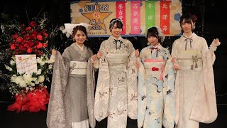 STU48の20歳を迎えたメンバーが成人奉告祭に参加　峯吉愛梨沙「挑戦し続ける年にしたい」