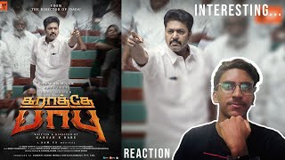 Karathey Babu Title Reveal Teaser REACTION | Ravi Mohan | Ganesh K Babu | Sam CS