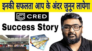 Success Story of Kunal Shah's Cred in Hindi/Business Inspiring And  Motivational Story