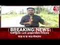 🛑live breaking পার্কস্ট্রিট থানায় কর্মরত si মহিলা সিভিকের সম্মান নষ্ট করে গ্রেপ্তার park street