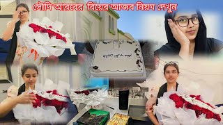 সৌদিয়ান ম্যাডামের ছেলের জন্য পাত্রী দেখতে গেলাম কি কি নিয়ে দেখুন 🤔