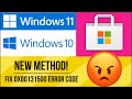 How to fix Microsoft Store 0x80131500 error