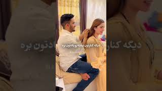 وقتی یکیو دارید قدرشو بدونید❤️ #کلیپ‌عاشقانه‌love