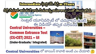 CUCET 2021 Details Notification| UG Course Integrated Course After intermediate Best Option | telugu