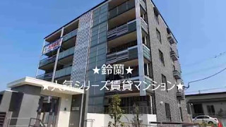 鈴蘭◆トーマスリビング二日市店