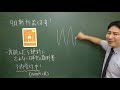 本を出します！「一度読んだら絶対に忘れない日本史の教科書」ご予約よろしくお願いします！