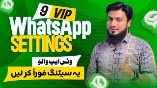 9 VIP WhatsApp Settings All WhatsApp Users Make These Settings Right Now