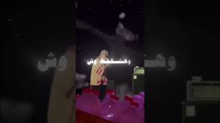 بتنطت علي رنت تلفون