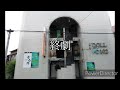 【一華総観】【愛知県名古屋市】笠寺散策 駅前散策編