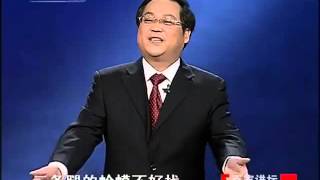 百家讲坛_孔子是怎样炼成的08_天命之年—鲍鹏山.2010.02.21