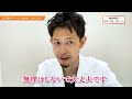 もう古い？圧迫着はキツくないといけないのか【dr.吉江 脂肪吸引カウンセリングルーム】