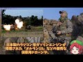 【ゆっくり解説・軍事news】烏軍オデーサ上空でイラン製ドローン3機撃墜か！シャハド早くもポンコツぶりが？