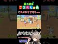 【あつ森】とたけけの歌があるcmの曲に似てるwww【こまくん】 shorts