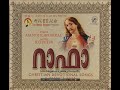 swarga kavadam സ്വർഗ്ഗ കവാടം super hit christian devotional song raffa jino kunnumpurath