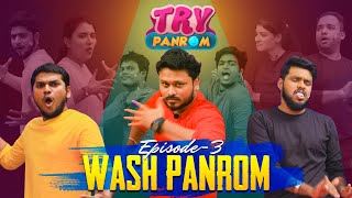 Try Panrom | Episode -3 Wash Panrom | Fun Game Show | Blacksheep