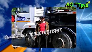 Обзор автокрана Ивановец КС 65740 - 8 г /п 40 т